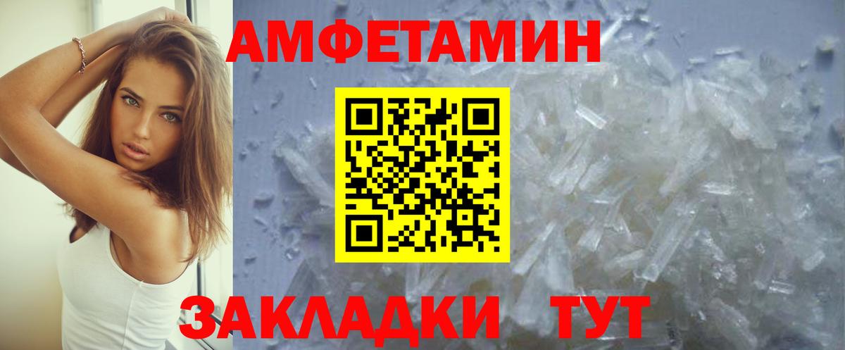 Избербаш  Амфетамин  Вход с VPN  Amphetamine 98% 