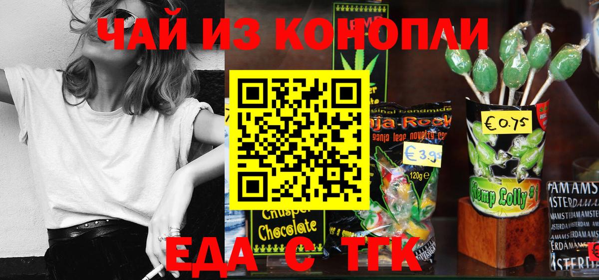Canna-Cookies марихуана Избербаш