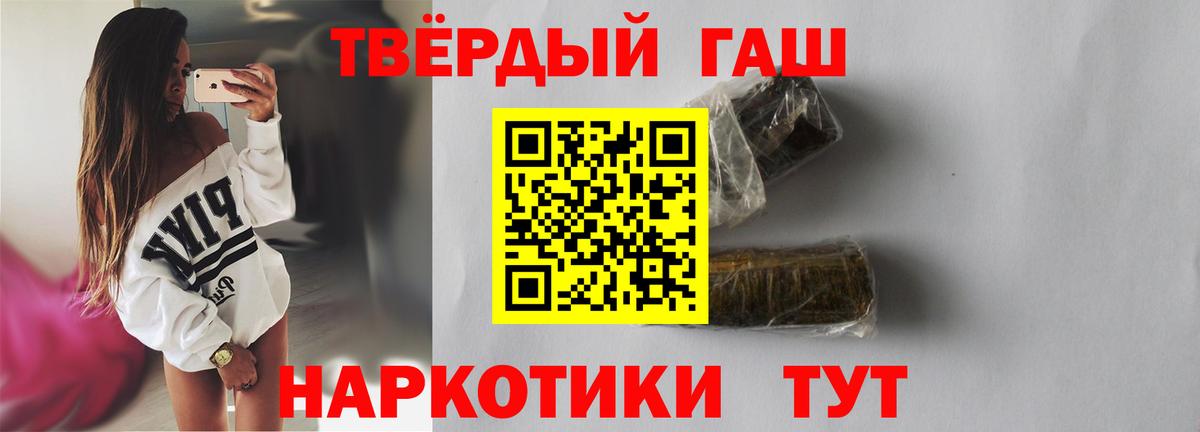 ГАШ ice o lator Избербаш