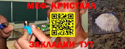 эйфоретик Кунгур