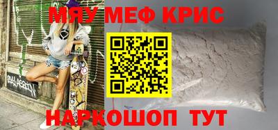 эйфоретик Кунгур