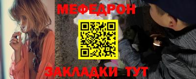 эйфоретик Кунгур