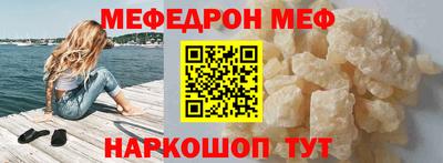 эйфоретик Кунгур