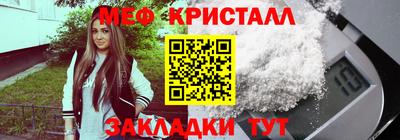эйфоретик Кунгур