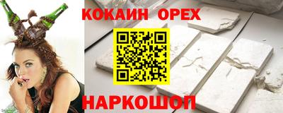 эйфоретик Кунгур