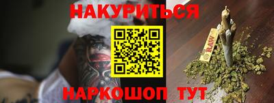 эйфоретик Кунгур