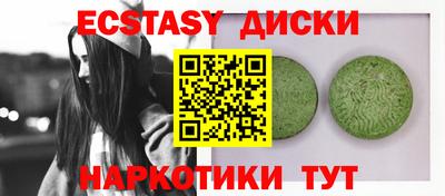 эйфоретик Кунгур