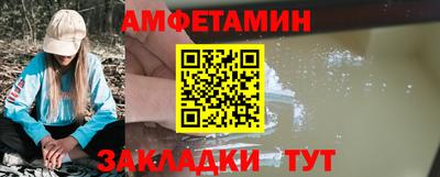 эйфоретик Кунгур