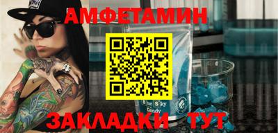эйфоретик Кунгур