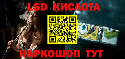 эйфоретик Кунгур