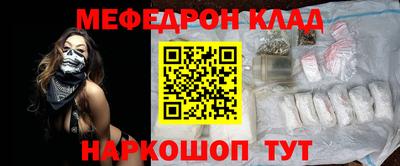 эйфоретик Кунгур