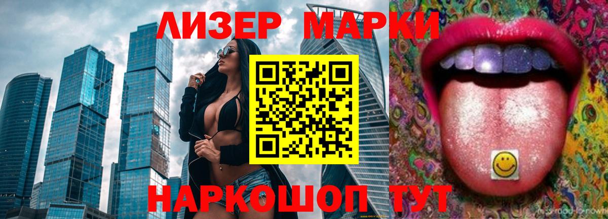 LSD-25 экстази ecstasy Избербаш