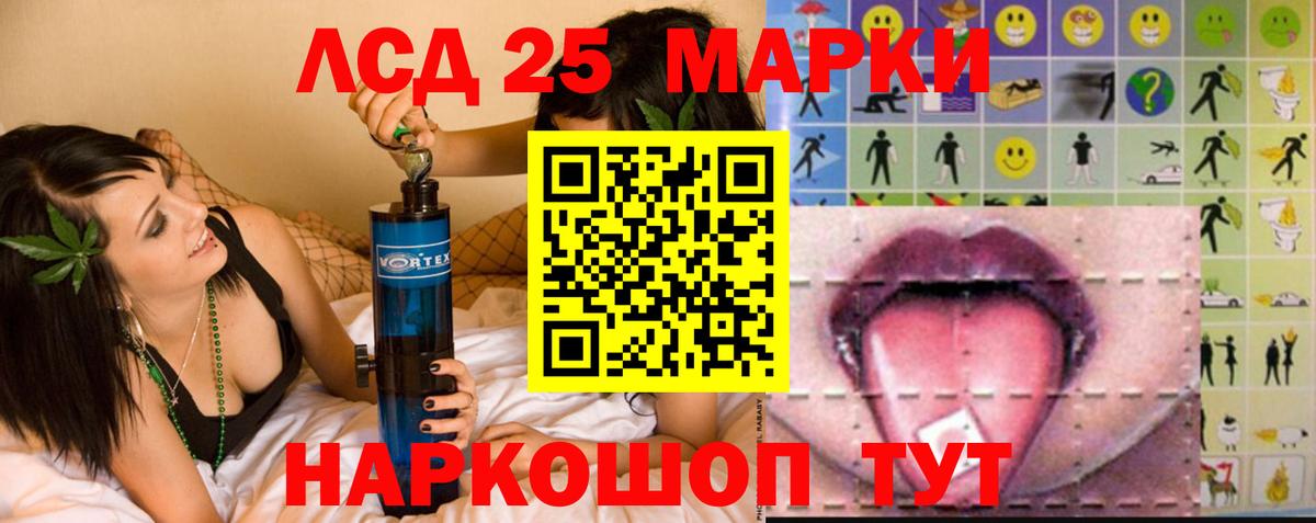 Лсд 25 экстази ecstasy  Вход с VPN  Избербаш  Лсд 25 экстази ecstasy 