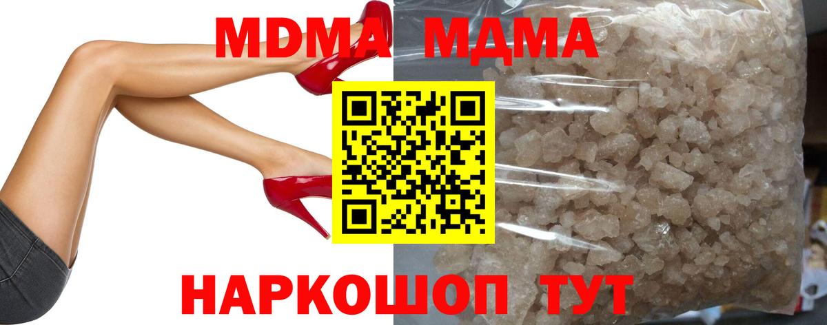 Псилоцибиновые грибы Избербаш