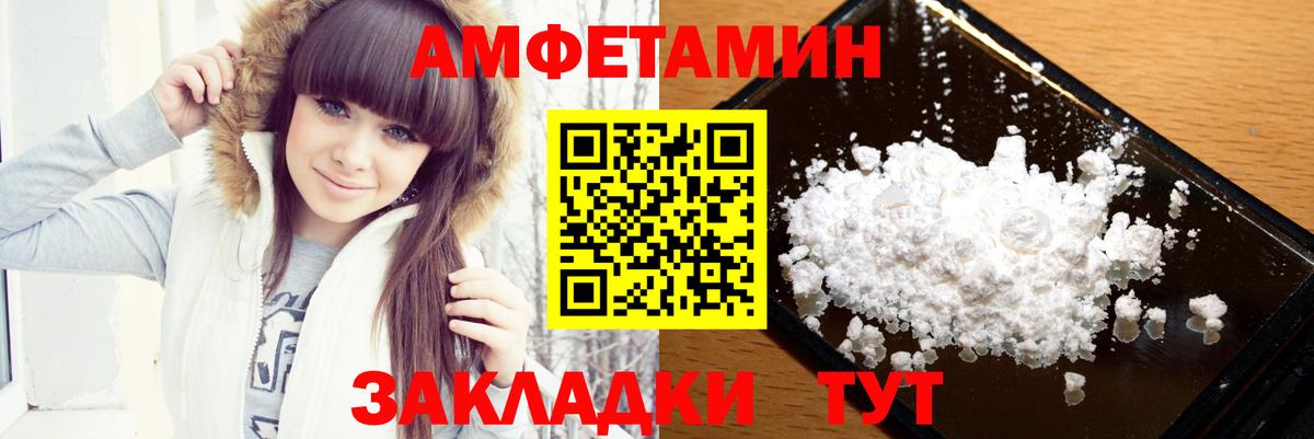 Метамфетамин кристалл  Метамфетамин  Избербаш  Метамфетамин кристалл  Вход с VPN 