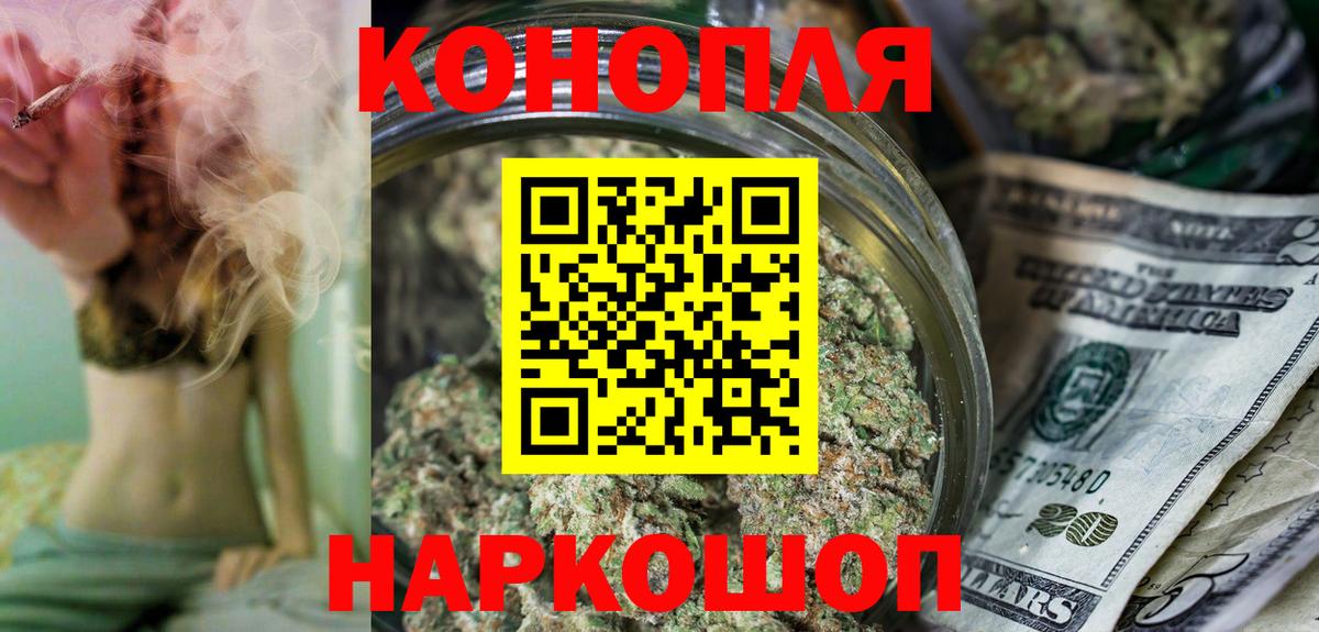 МАРИХУАНА ГИДРОПОН Избербаш