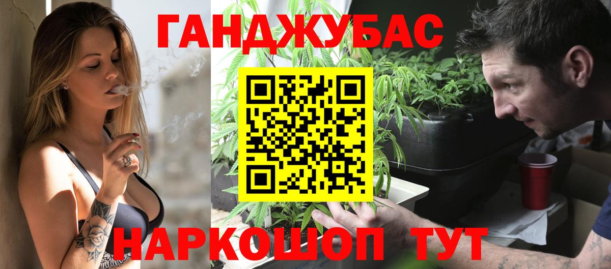 Избербаш  Марихуана ГИДРОПОН  Вход с VPN  Каннабис VHQ  Бошки Шишки ГИДРОПОН 